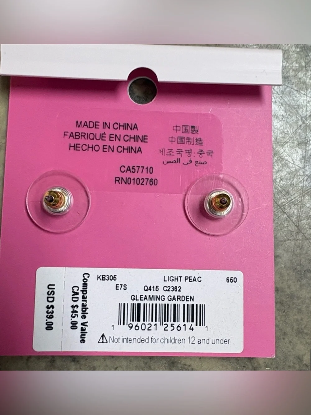 kate spade Kids Rose Gold Flower Stud Earrings with Pink Drawstring Pouch